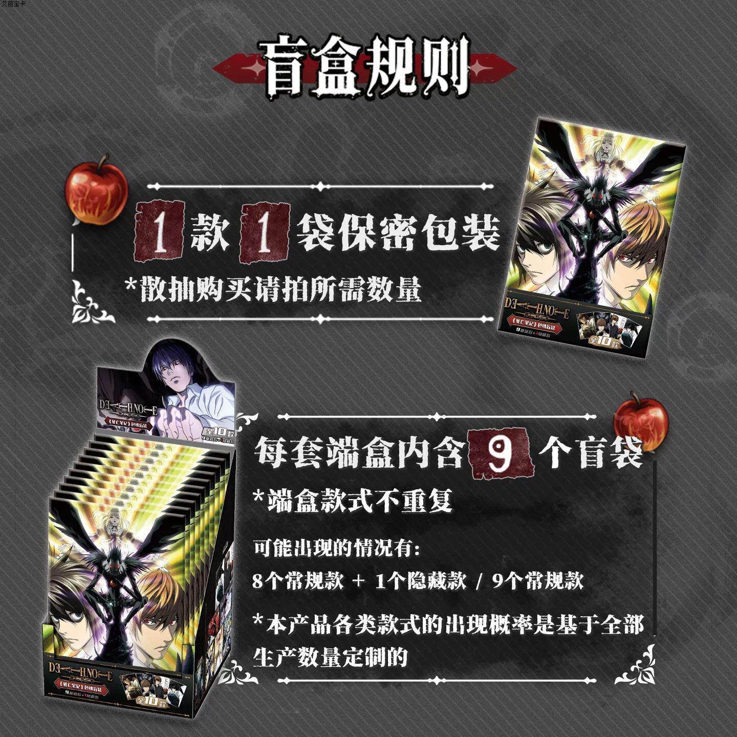 Death Note Shikishi Art Board Blind Bag with Transparent Character Card