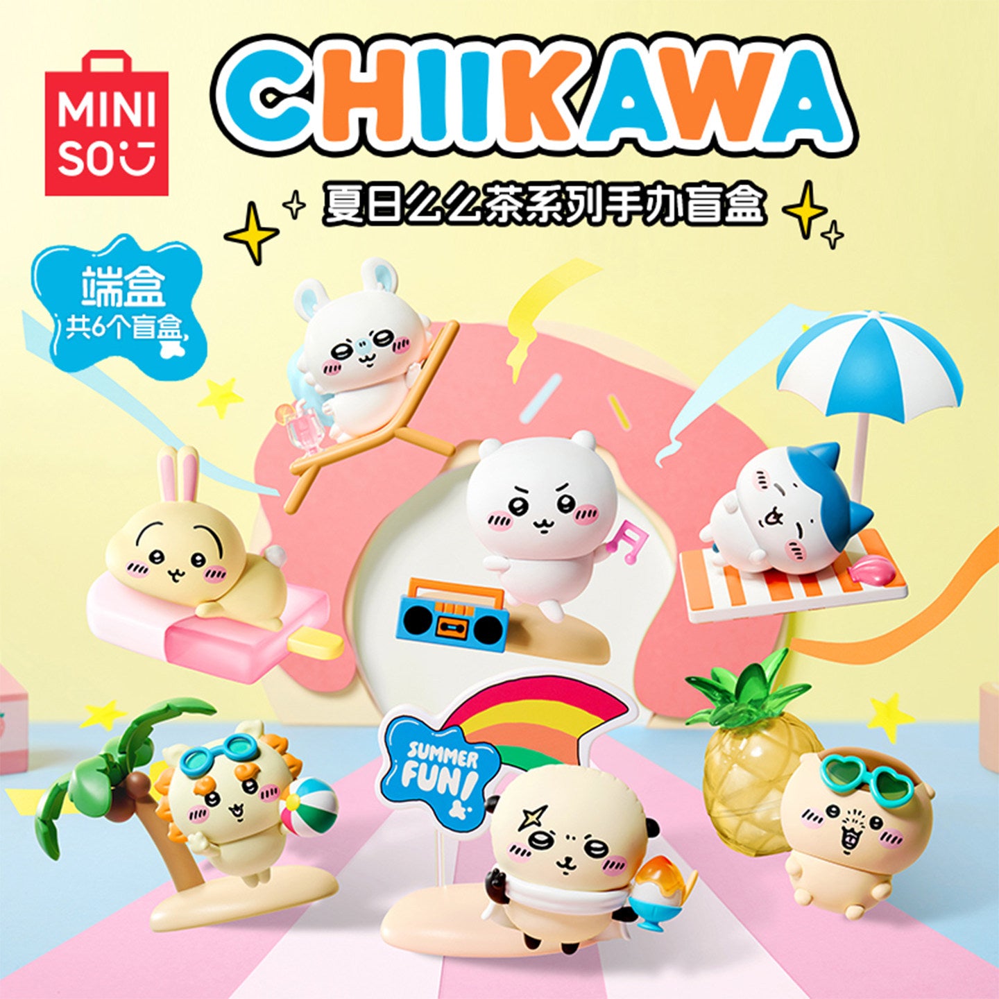 MINISO x Chiikawa Summer Fun Series Figure Blind Box