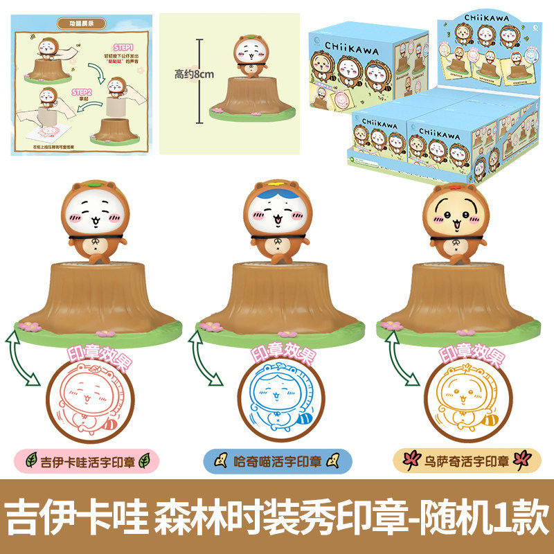 Official Chiikawa Forest Fashion Show Interactive Stamp Figure Blind Box