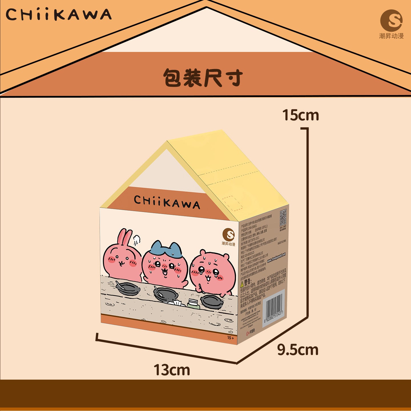 Official Chiikawa Spicy Curry Scene Collectible Stamp Set – Chiikawa, Hachiware & Usagi