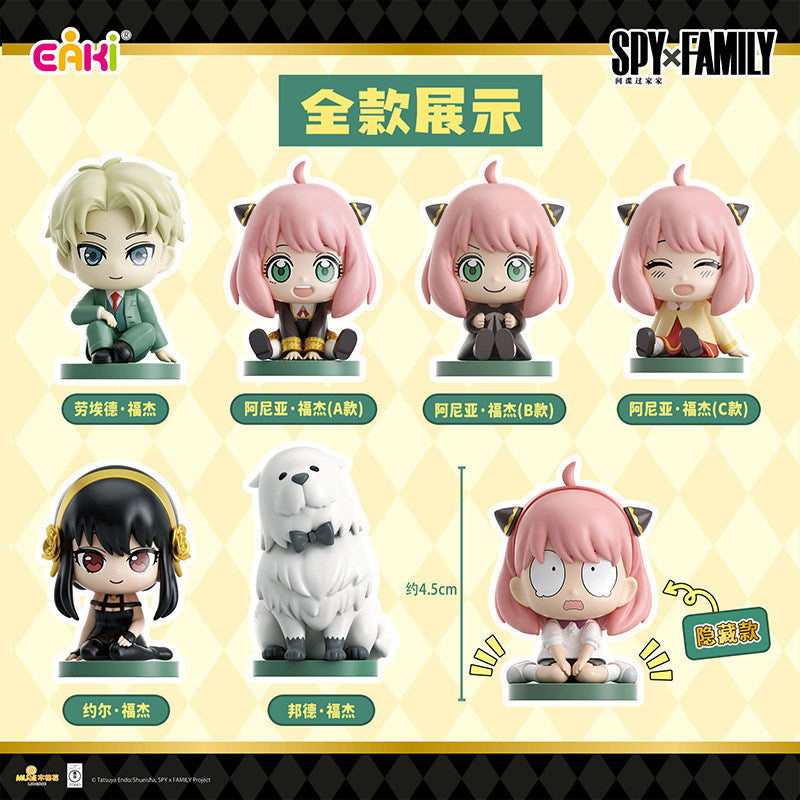 EAKI SPY x FAMILY Sitting Series Collectible Figure Blind Box