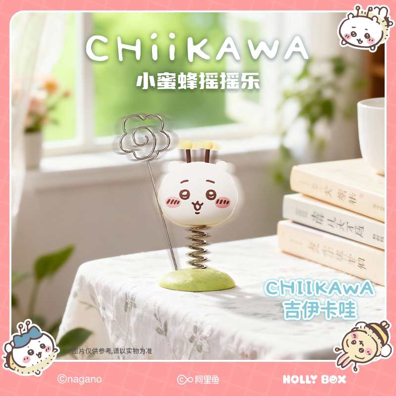 Official Chiikawa Bumblebee Bobble Memo Holder – Chiikawa, Hachiware or Usagi