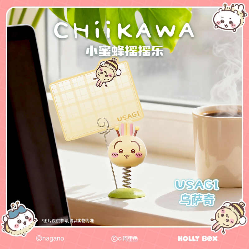 Official Chiikawa Bumblebee Bobble Memo Holder – Chiikawa, Hachiware or Usagi