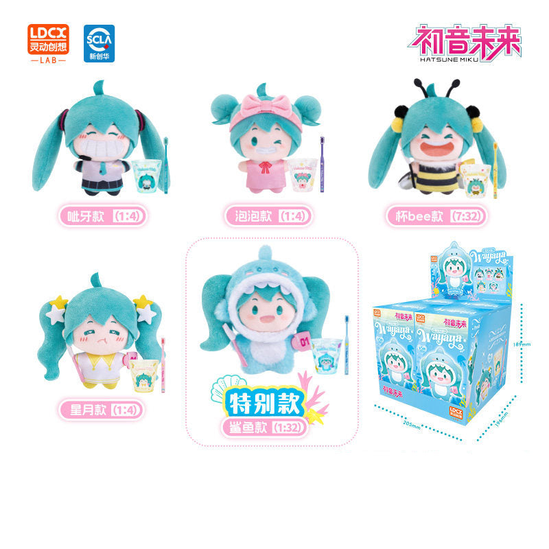 Hatsune Miku WAYAYA Vol.1 Plush Charm Blind Box with Toothbrush & Rinse Cup