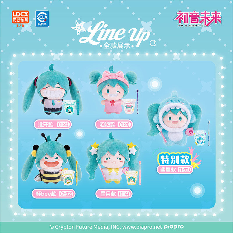 Hatsune Miku WAYAYA Vol.1 Plush Charm Blind Box with Toothbrush & Rinse Cup