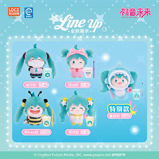 Hatsune Miku WAYAYA Vol.1 Plush Charm Blind Box with Toothbrush & Rinse Cup