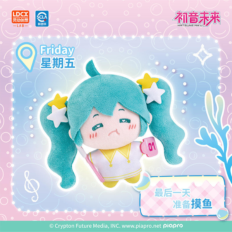 Hatsune Miku WAYAYA Vol.1 Plush Charm Blind Box with Toothbrush & Rinse Cup