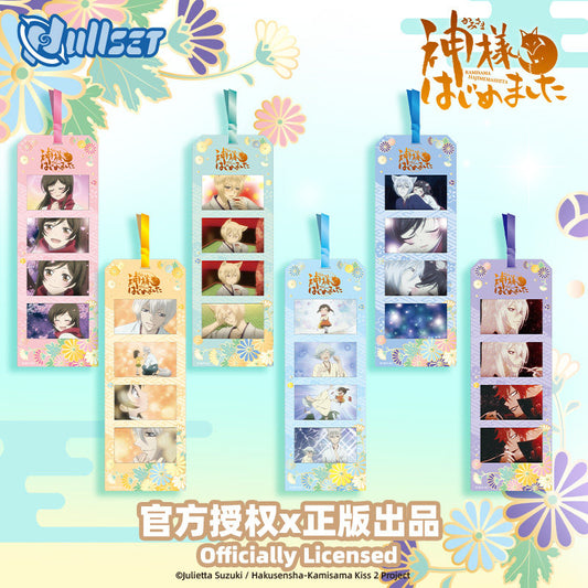 Kamisama Kiss TV Scene PET Bookmark Card with Ribbon