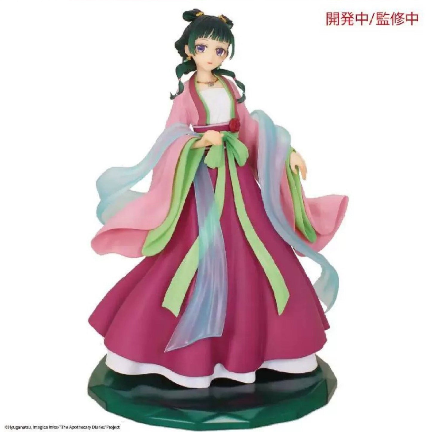 The Apothecary Diaries Maomao Brilliant Figure
