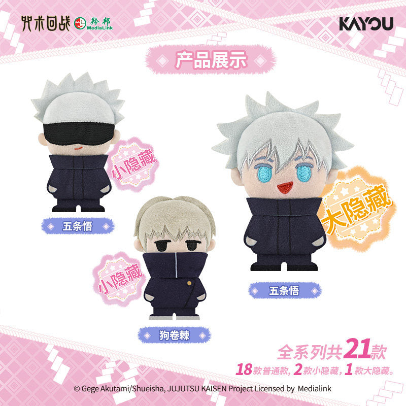 Jujutsu Kaisen Moe Realm Plush Pin Blind Box