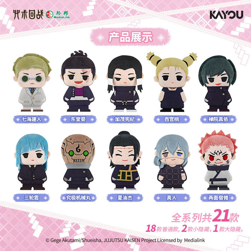 Jujutsu Kaisen Moe Realm Plush Pin Blind Box