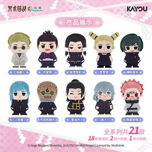 Jujutsu Kaisen Moe Realm Plush Pin Blind Box