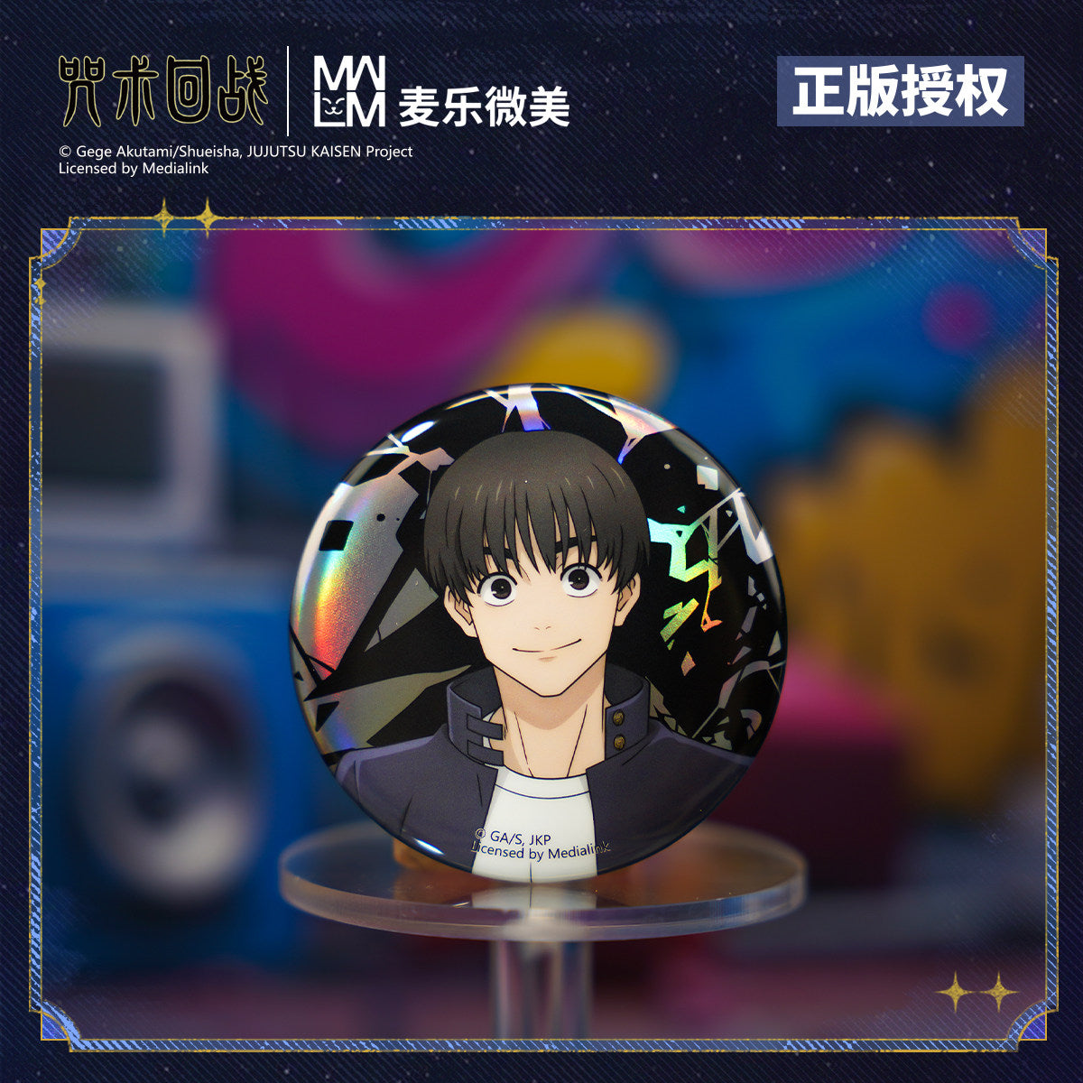 Jujutsu Kaisen Season 2 Reversal Shards Holographic Button Badge Blind Pack