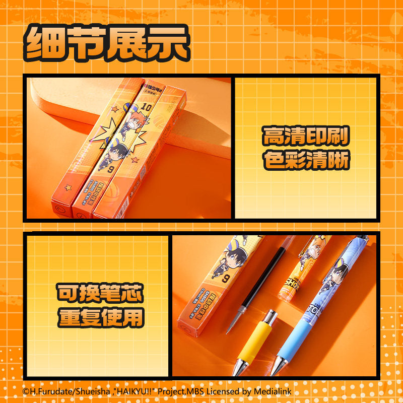 Haikyu!! Character Click Gel Pen Set 0.5mm Black Ink