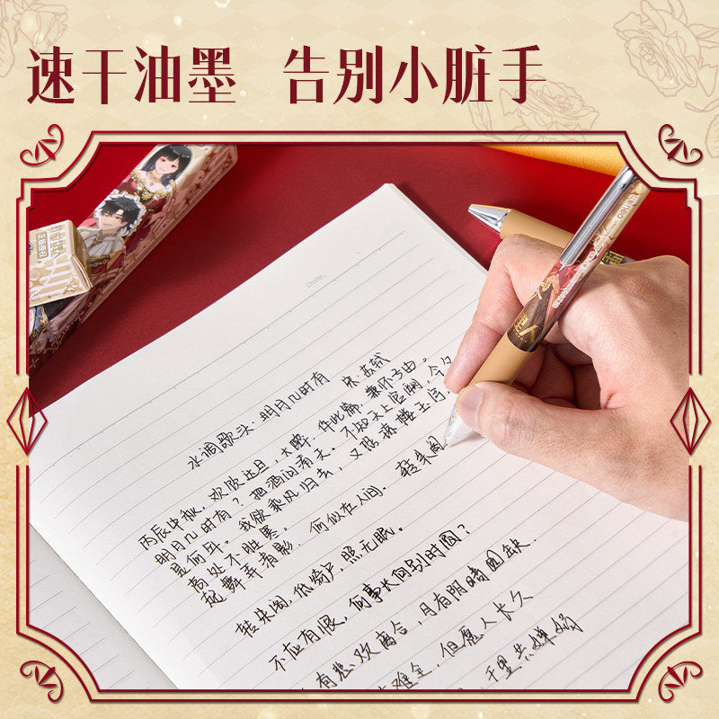 Link Click Treasured Time Dream 0.5mm Retractable Gel Pen Blind Box