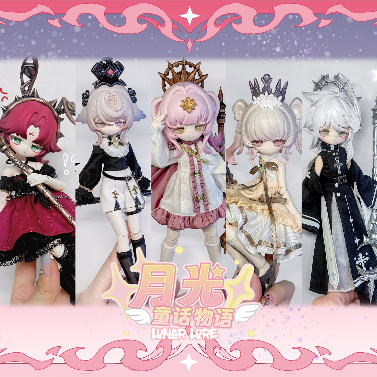 Lunar Lore Fairytale Series Articulated Doll Blind Box