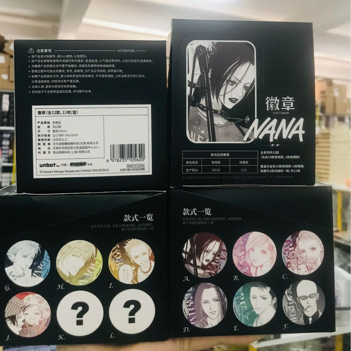NANA 75mm Button Badge Blind Box