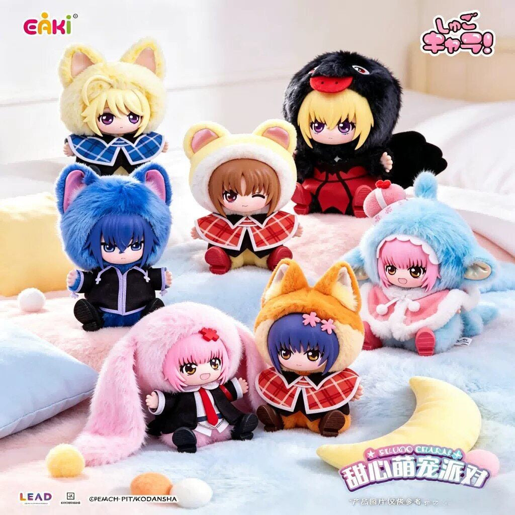 EAKI Shugo Chara! Sweet Pet Party Plush Charm Blind Box