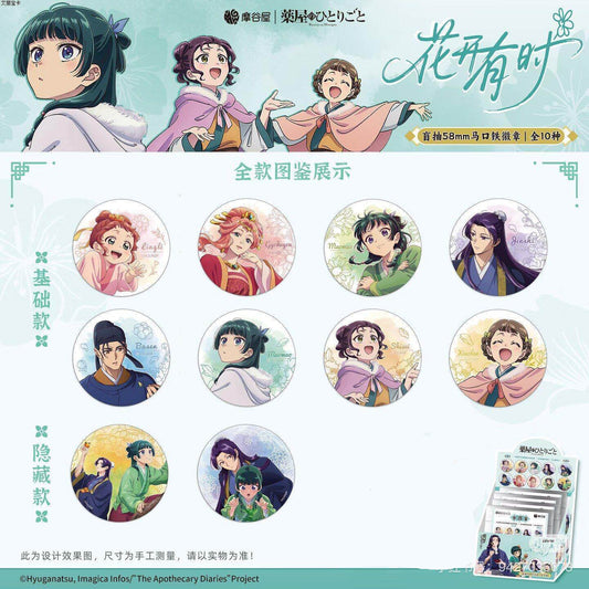 Promotional graphic for an anime merchandise set featuring characters from 'The Apothecary Diaries Project' . The top section displays character illustrations with the official logo, while the bottom section shows a grid of round acrylic standee designs, a pack of 10 sealed in a clear plastic sleeve, and a retail box.