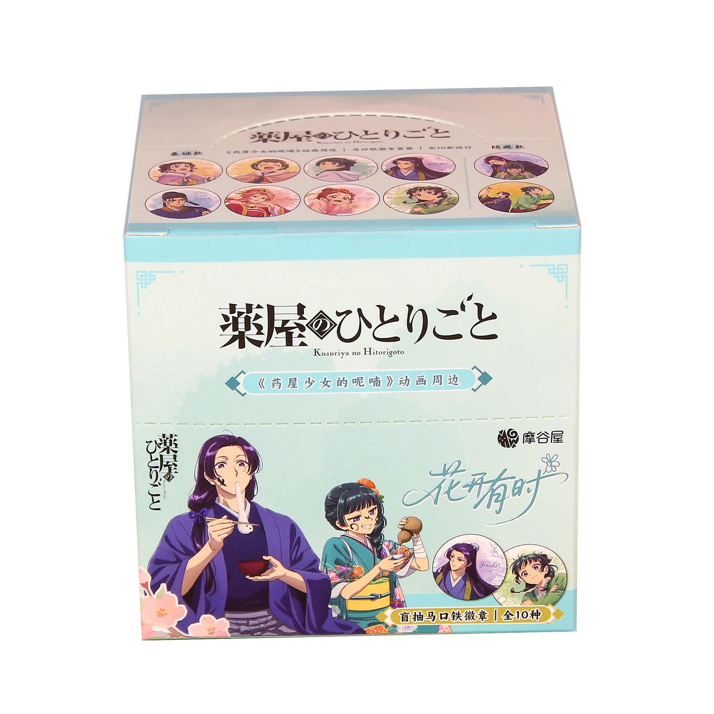 The Apothecary Diaries Blooming Time 58mm Button Badge Blind Box
