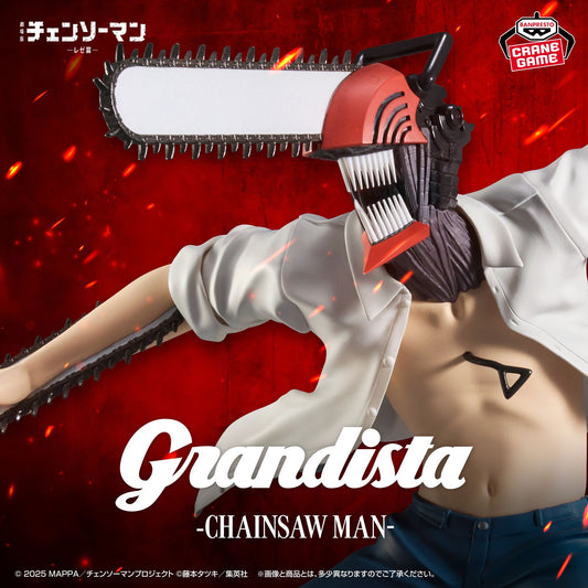 Banpresto Grandista Chainsaw Man Reze Arc Figure