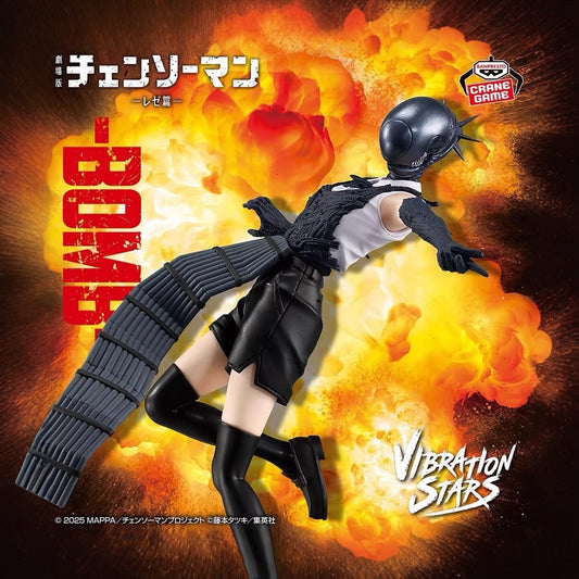 Banpresto Chainsaw Man Reze Arc Vibration Stars BOMB Figure