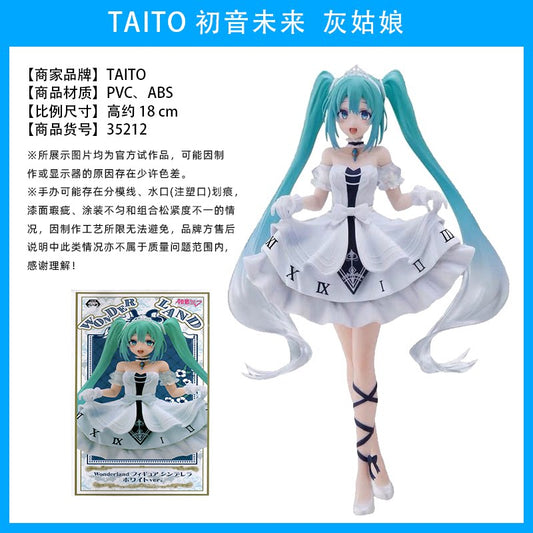 TAITO Hatsune Miku Wonderland Cinderella White Ver. Figure