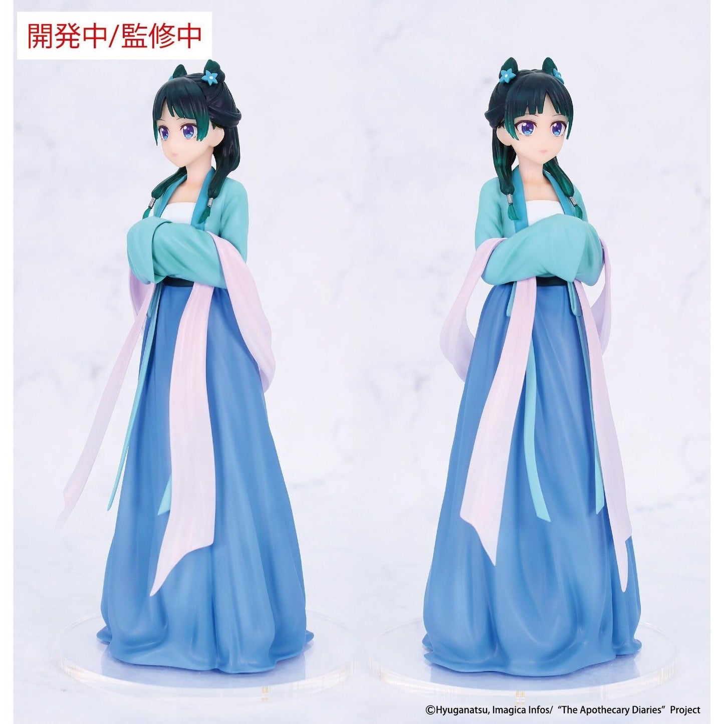 The Apothecary Diaries Maomao Hunting Vivit Figure