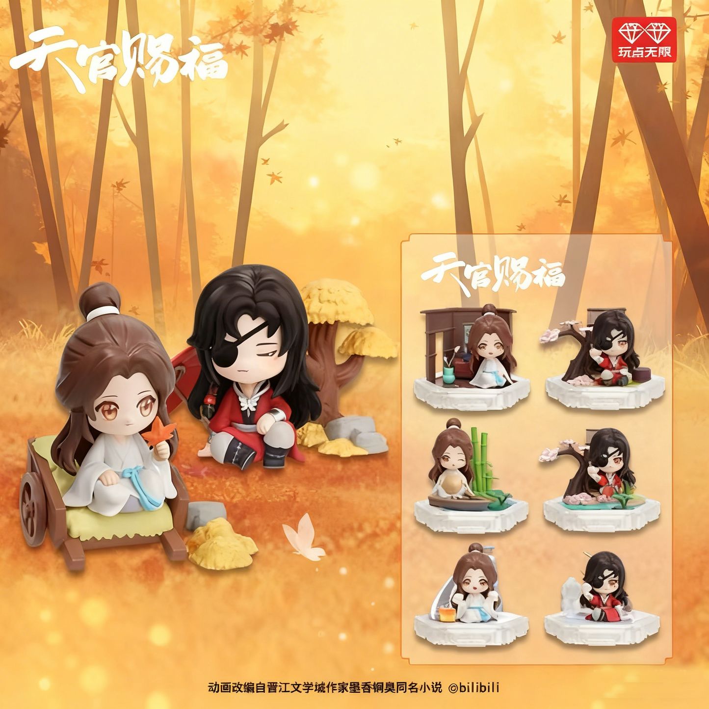 Heaven Official’s Blessing Four Seasons Scene Figure Blind Box