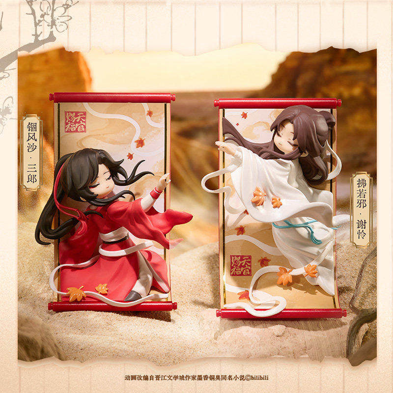 Heaven Official’s Blessing Shared Brocade Scroll Blind Box