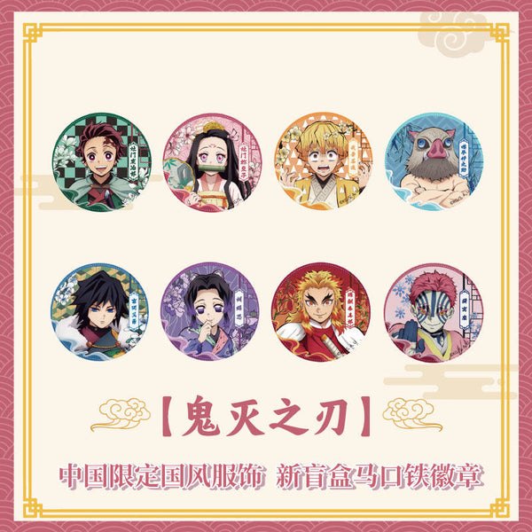 Demon Slayer Chinese Style Tin Badge Blind Box