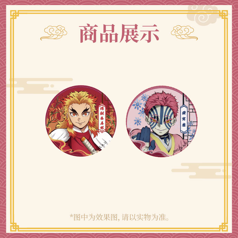 Demon Slayer Chinese Style Tin Badge Blind Box
