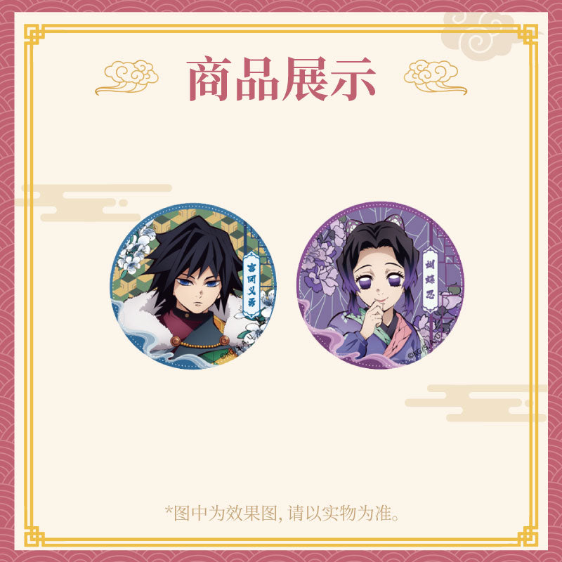 Demon Slayer Chinese Style Tin Badge Blind Box