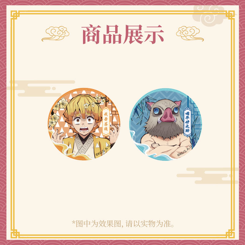 Demon Slayer Chinese Style Tin Badge Blind Box