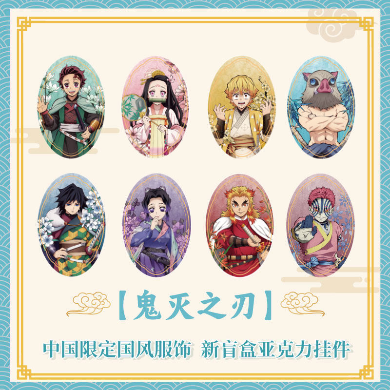 Demon Slayer Chinese Style Acrylic Charm Blind Box