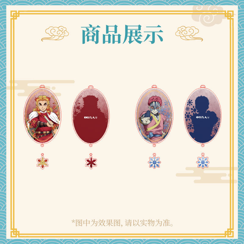 Demon Slayer Chinese Style Acrylic Charm Blind Box