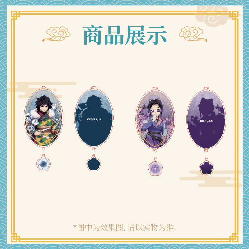Demon Slayer Chinese Style Acrylic Charm Blind Box