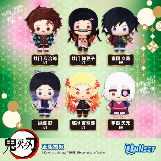 Nullset Demon Slayer Kimetsu no Yaiba Plush Mascot Charm Blind Box