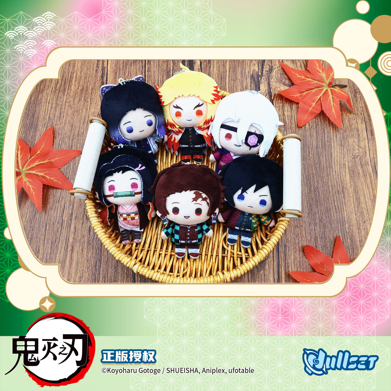Nullset Demon Slayer Kimetsu no Yaiba Plush Mascot Charm Blind Box