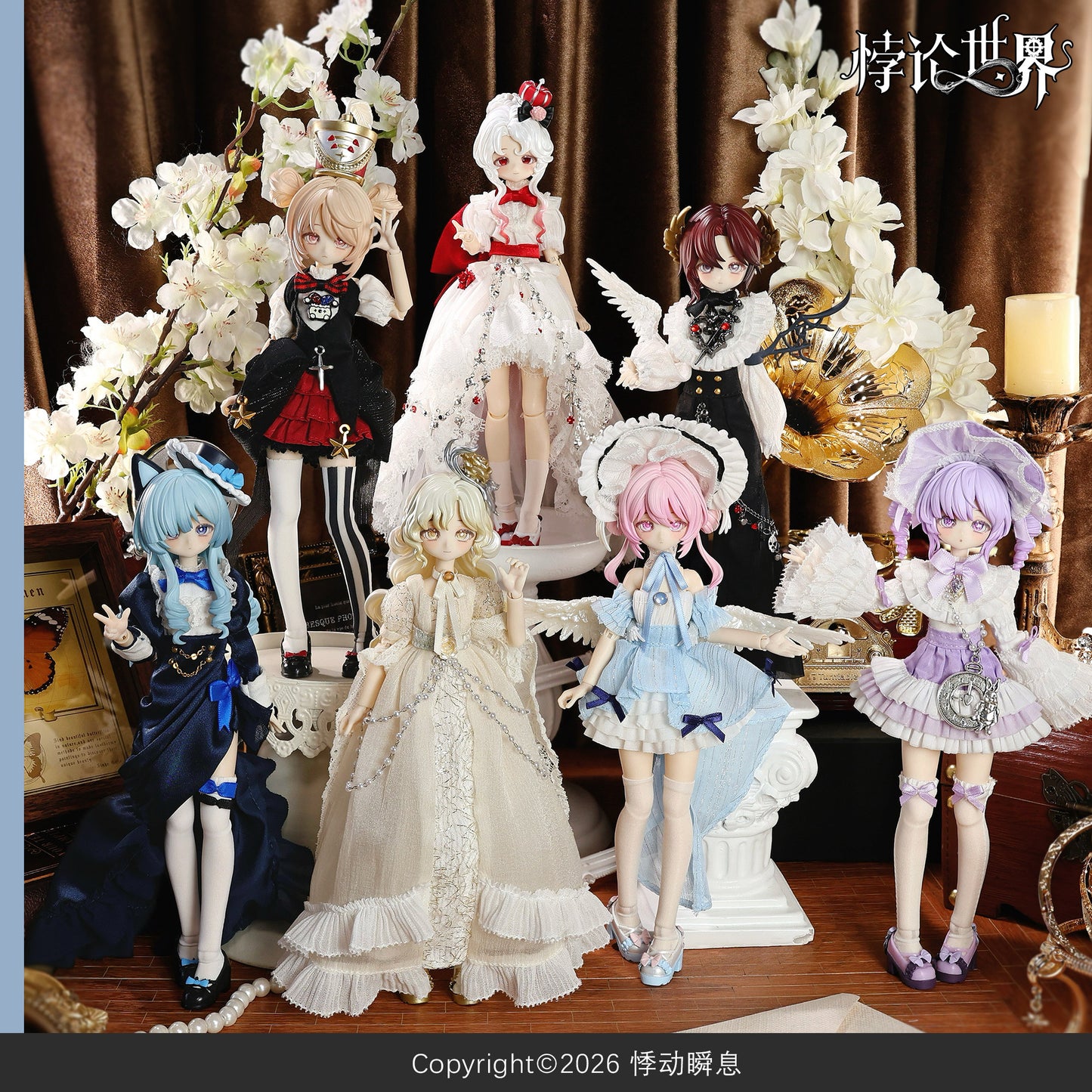Paradox World BJD Doll Blind Box
