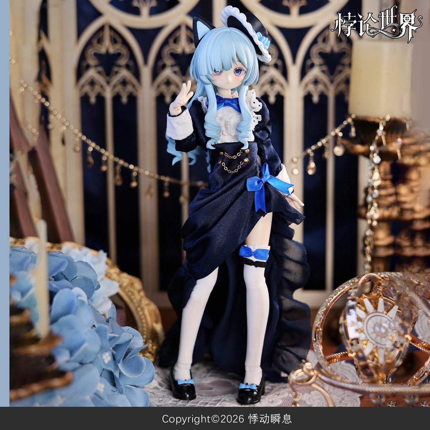 Paradox World BJD Doll Blind Box