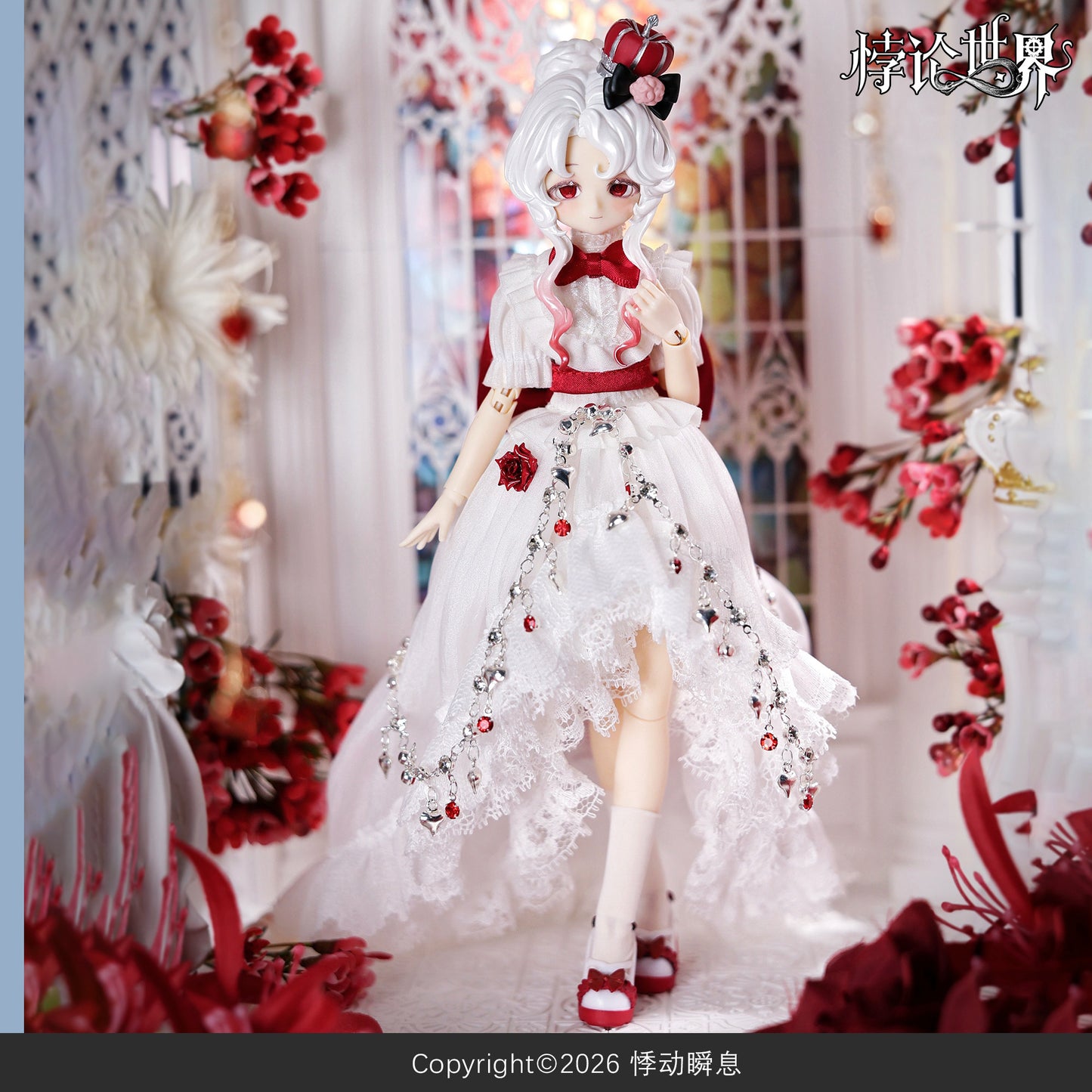 Paradox World BJD Doll Blind Box