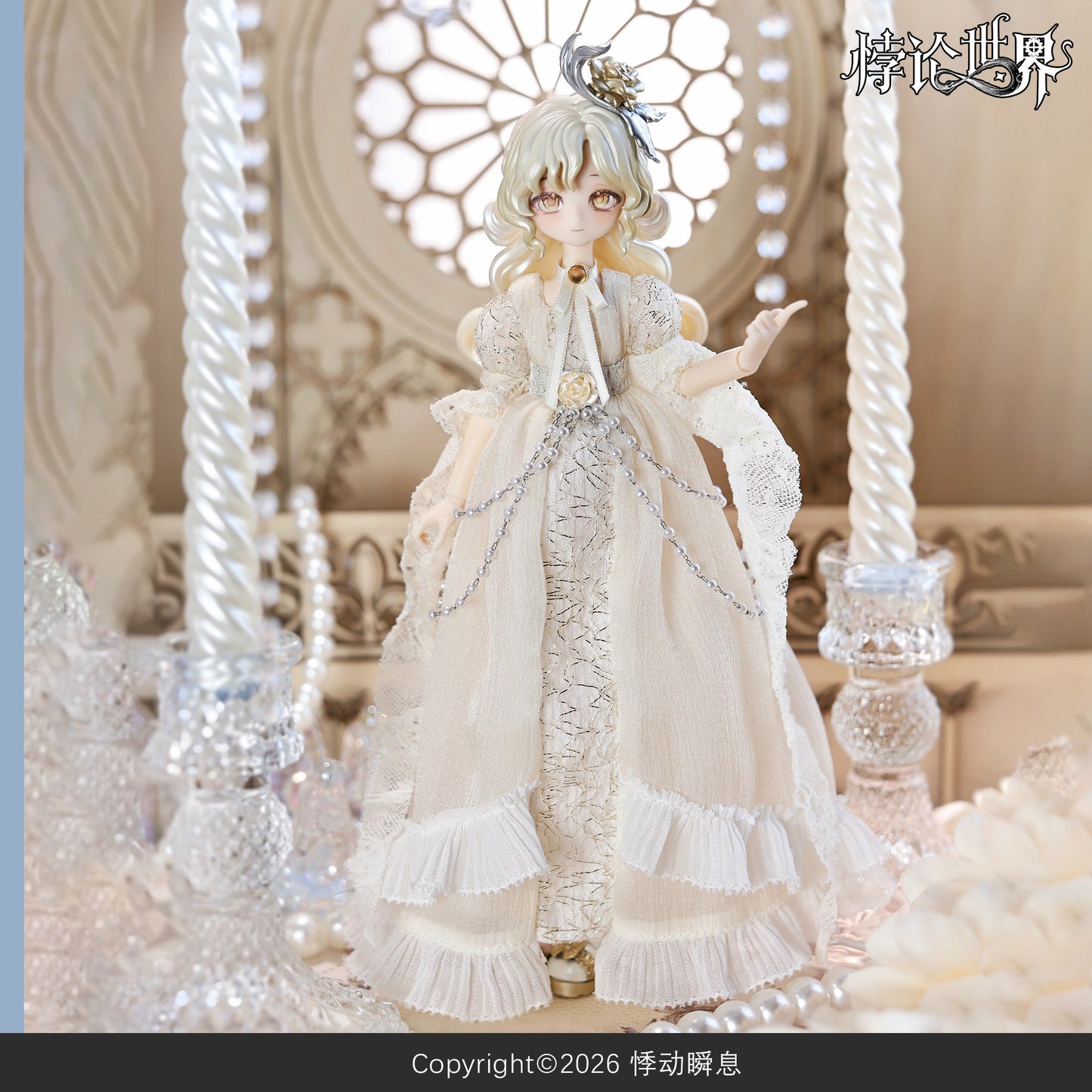 Paradox World BJD Doll Blind Box