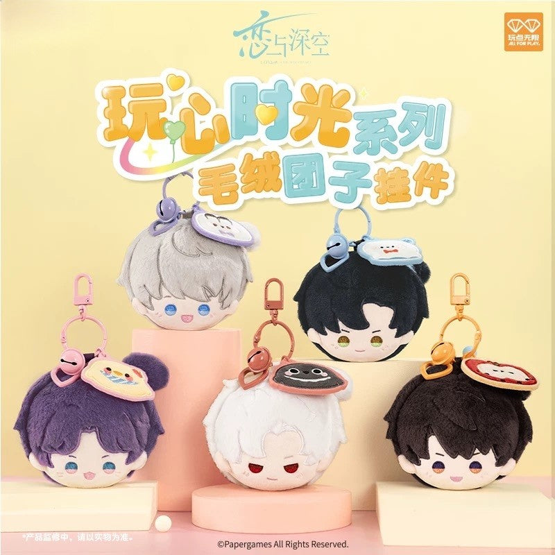 Love and Deepspace Playful Time Series Plush Tuanzi Keychain