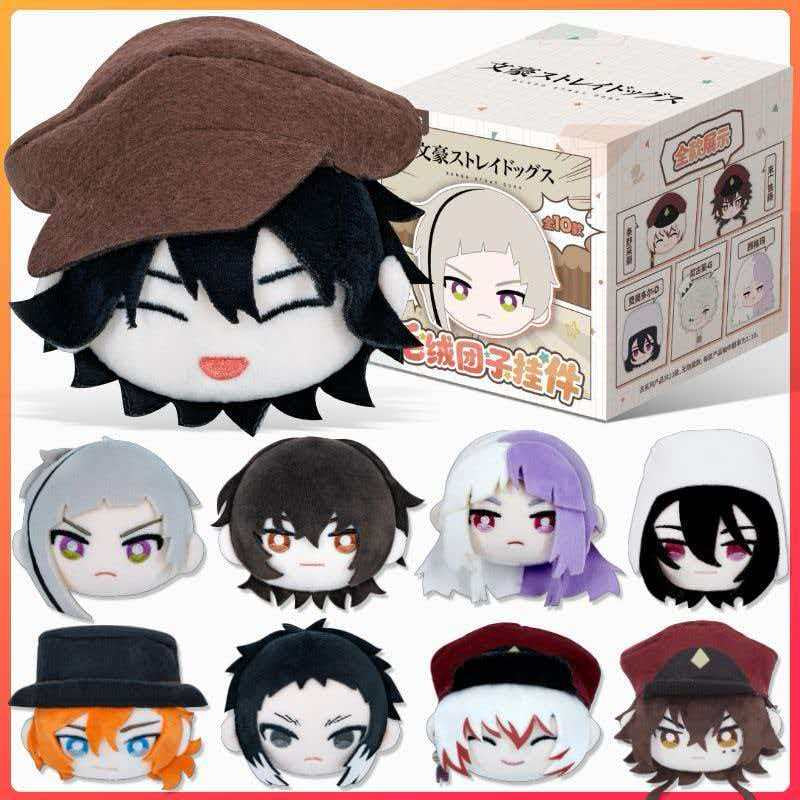 GOODSFUN Bungo Stray Dogs Plush Dango Keychain Blind Box