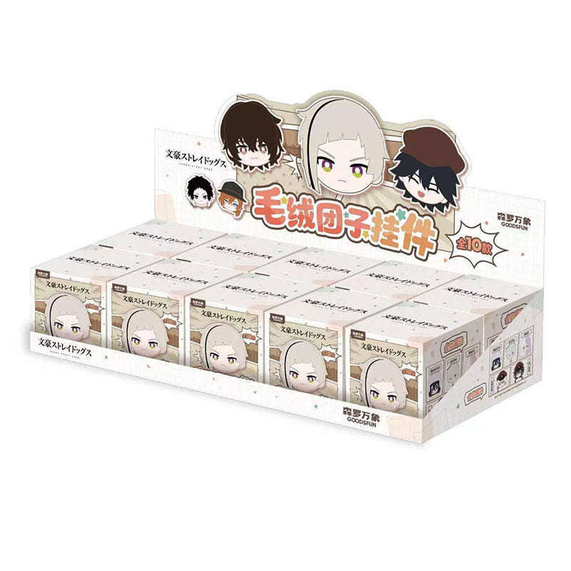 GOODSFUN Bungo Stray Dogs Plush Dango Keychain Blind Box