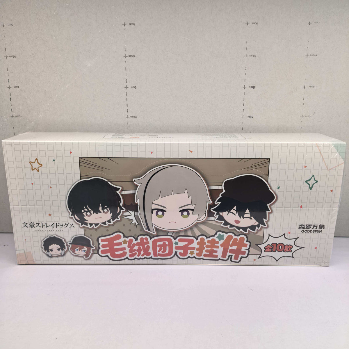 GOODSFUN Bungo Stray Dogs Plush Dango Keychain Blind Box