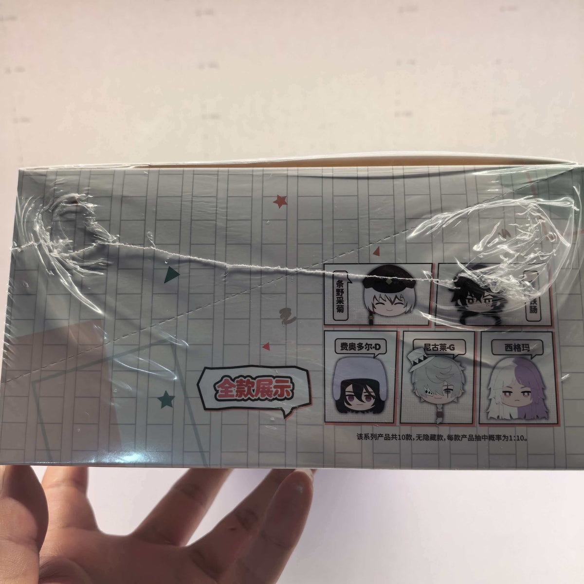 GOODSFUN Bungo Stray Dogs Plush Dango Keychain Blind Box