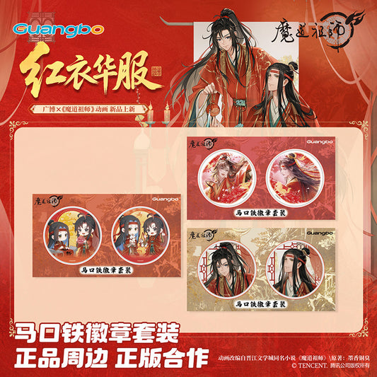 Grandmaster of Demonic Cultivation Tinplate Badge Set