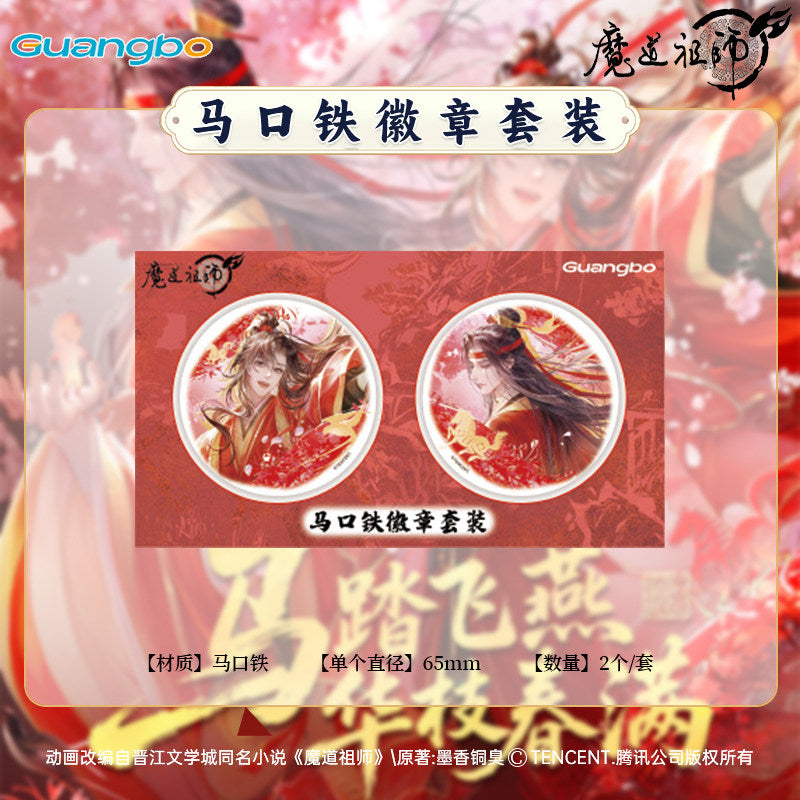 Grandmaster of Demonic Cultivation Tinplate Badge Set